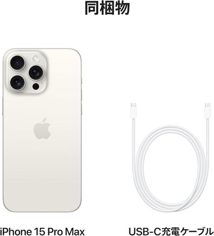 Apple iPhone 11 ホワイト 綺麗 128GB 箱付充電ケーブル付