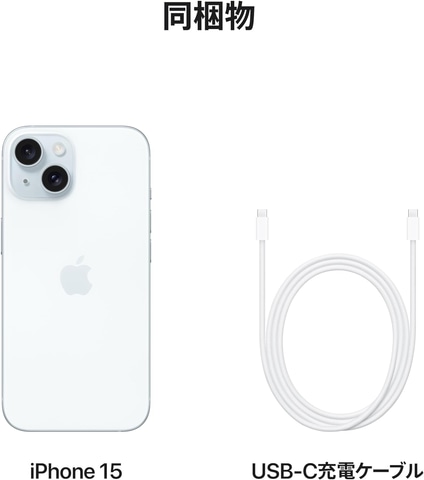 Amazonプライムデー】Apple「iPhone 15 Pro Max（512GB）」＆「iPhone