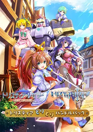 人気のゲーム・同人作品・音声ツールなどが最大95%オフ！ 「DLsite
