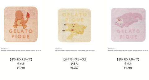ジェラート ピケ×「ポケモンスリープ」第2弾が7月26日に発売！ - GAME