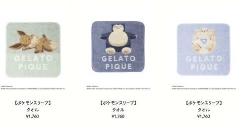 ジェラートピケ　ポケモンスリープ　タオル　5点セット　新品未使用 ポケモンスリープ】タオル(タオル)｜ルームウェア・パジャマ通販