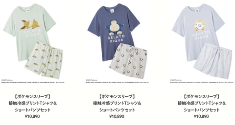 ジェラートピケ ヒトカゲ 接触冷感プリントTシャツ ショートパンツ