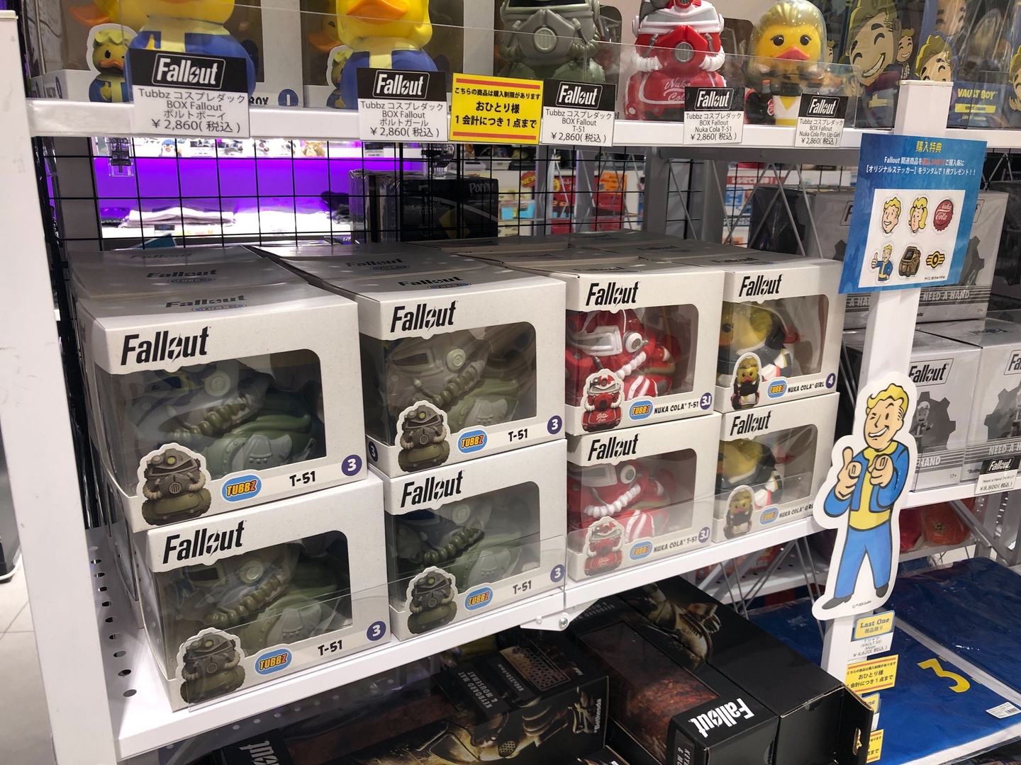 「Tubbz コスプレダック Falloutシリーズ(5種)」。お風呂に浮かべたくなる