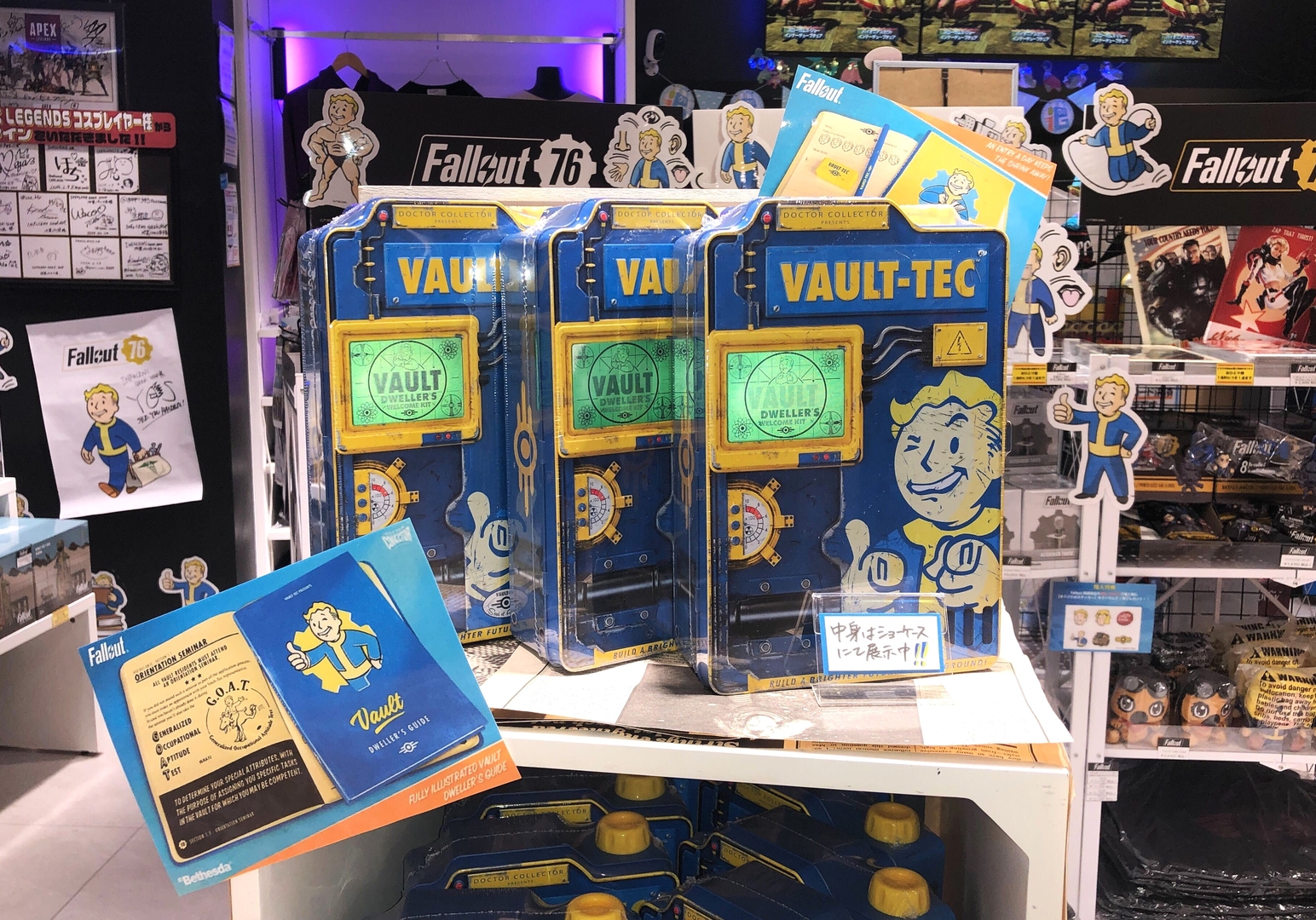 「Fallout Vault Dwellers Welcome Kit」もたくさん並んでいる