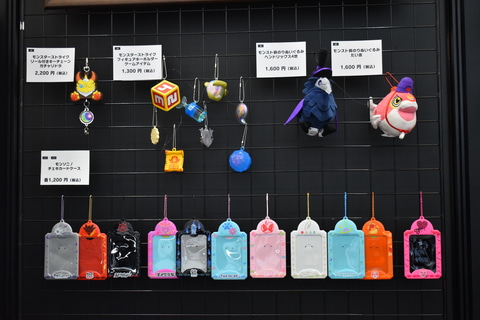 モンスト」イベント「DREAMDAZE II」開催！ マサムネ＆ルシファーのT