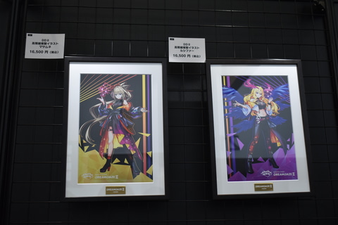 モンスト」イベント「DREAMDAZE II」開催！ マサムネ＆ルシファーのT