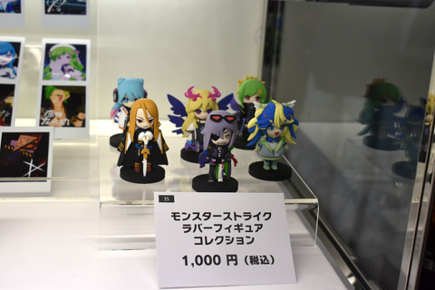 モンスト」イベント「DREAMDAZE II」開催！ マサムネ＆ルシファーのT