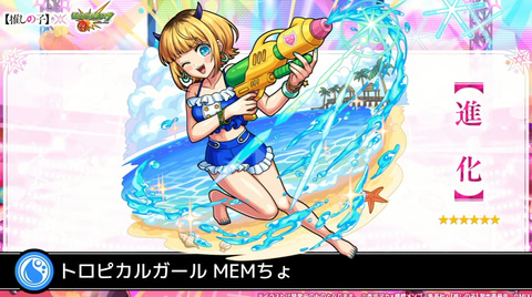 モンスト」、「推しの子」コラボ決定！ 明日7月15日よりアイ、ルビー