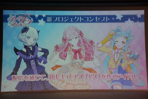 劇場版アイカツ 限定衣装 10枚 まとめ売り 劇場版アイカツ 限定衣装 10枚 まとめ売り 劇場版アイカツ 限定