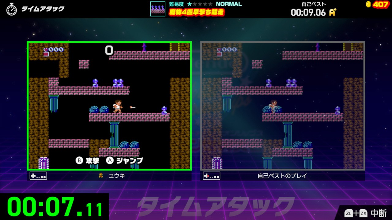 「パルテナの鏡」魔物4匹早撃ち競走