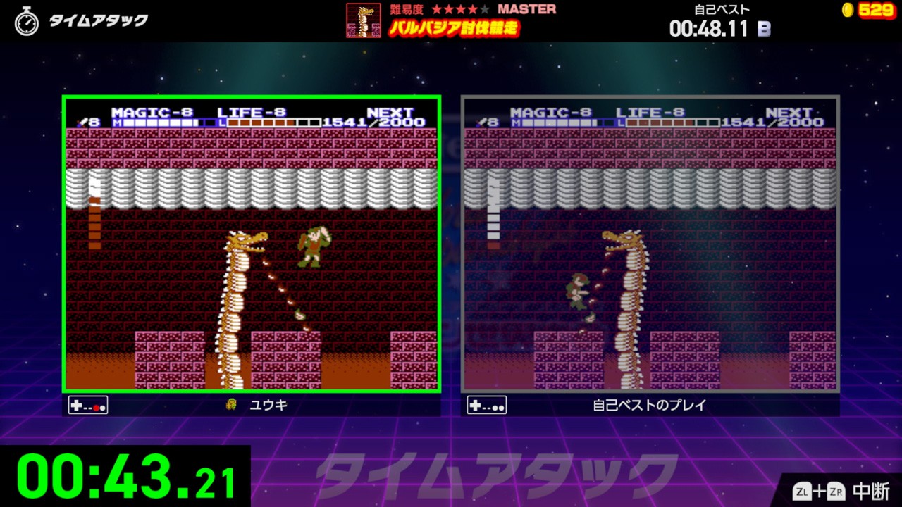 「リンクの冒険」バルバジア討伐競走