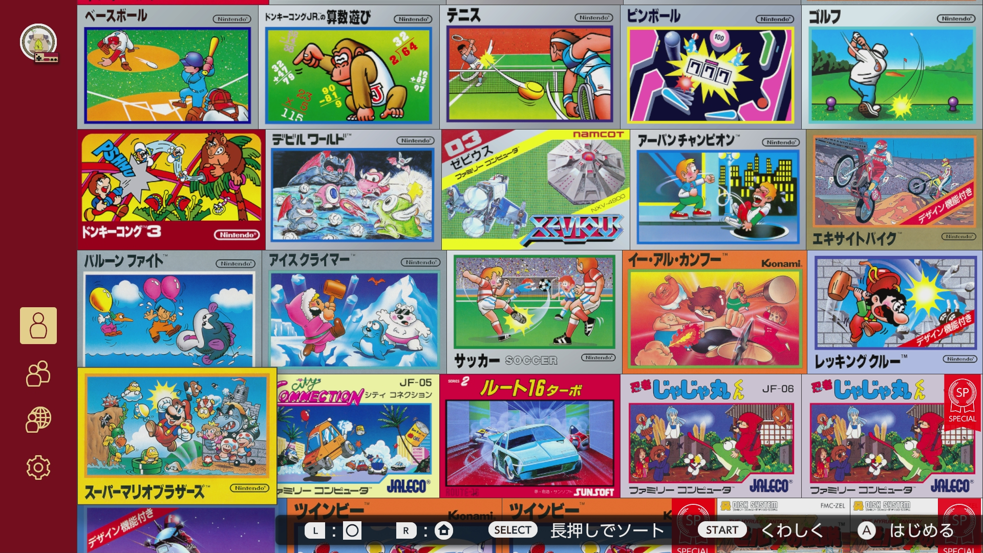 こちらは「Nintendo Switch Onlineファミリーコンピュータ」のゲーム選択画面。7月18日現在、77タイトルが配信中。その中には本作収録の13タイトルも含まれている