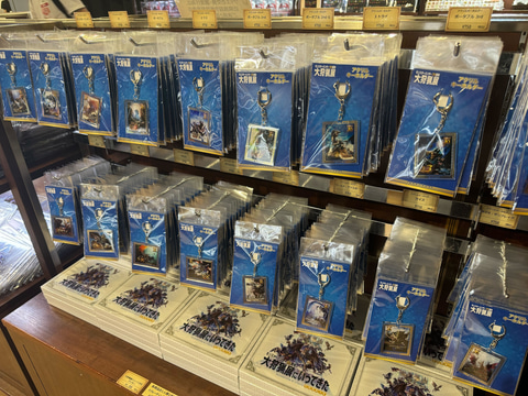 モンスターハンター　20周年　デスクトップフィギュア　回復薬　フルフル鍵かけ モンハン』の“必需品”がデスクトップフィギュアに 「回復薬」や