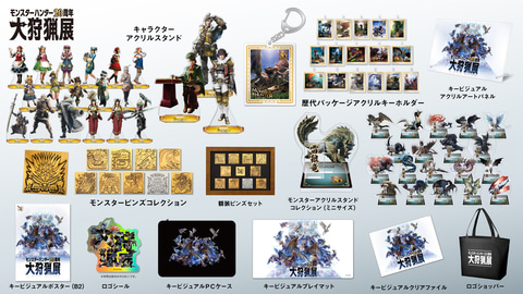 アクリル イーカプコン |モンスターハンター20周年-大狩猟展- ウツシ 