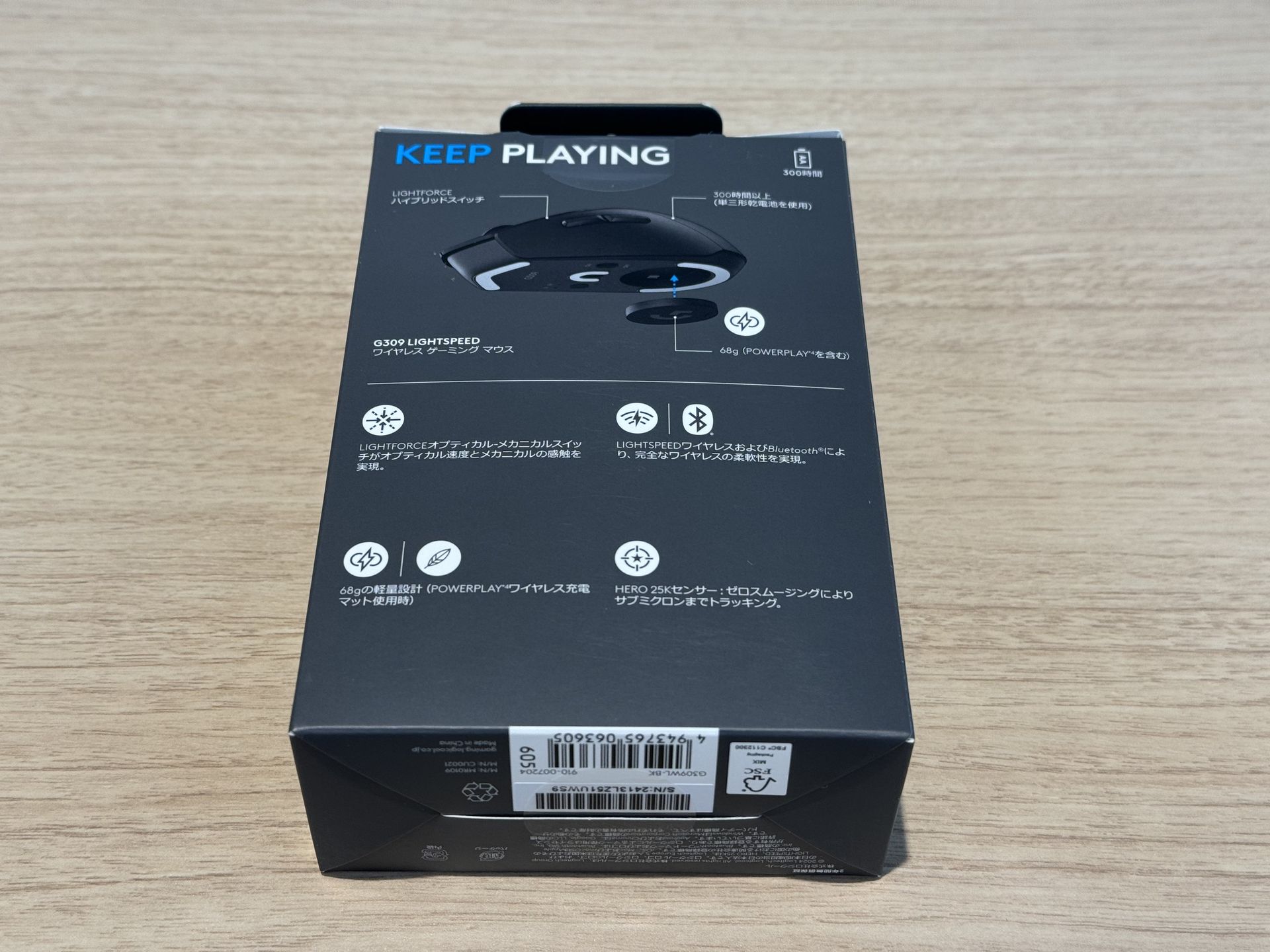 G304と同様に簡易包装となっている