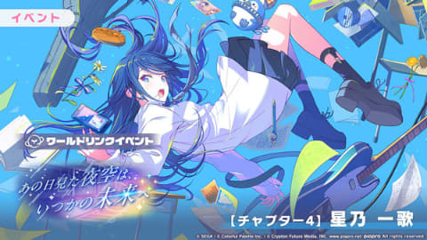 缶バッジ 明 R_りんご 鏡音レン