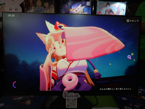 セクシー狐巫女の舞を舐め見回す。8番ライク「狐のかえり道」をプレイ