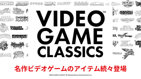 ドルアーガの塔」40周年の新作グッズの受注販売が7月19日より開始