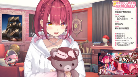 ホロライブ・宝鐘マリンさん、7月30日に生誕3Dライブ開催！新曲＆MVの