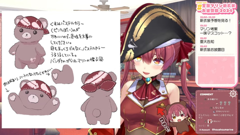 ホロライブ・宝鐘マリンさん、7月30日に生誕3Dライブ開催！新曲