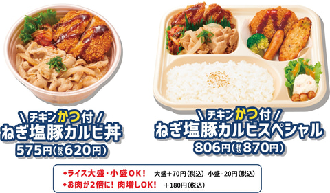 ヒロアカ」×ほっかほっか亭のコラボキャンペーンが8月1日より開催 ヒロアカ」×ほっかほっか亭のコラボキャンペーンが8月1日より開催