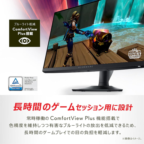 限定値下げ Dell AW2724HF 27インチ ゲーミングモニター Amazon.co.jp: Dell AW2724HF 27インチ Alienware ゲーミング