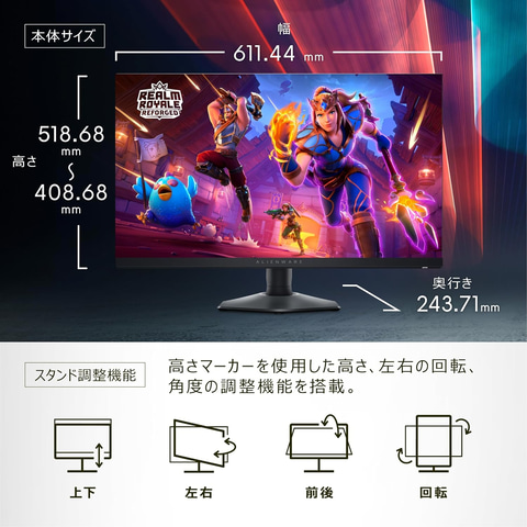 限定値下げ Dell AW2724HF 27インチ ゲーミングモニター Amazon.co.jp: Dell AW2724HF 27インチ Alienware ゲーミング