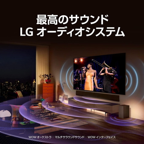 LG製55V型4K有機ELテレビ「OLED55B3PJA」がAmazonにてお買い得
