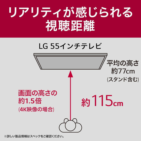 LG製55V型4K有機ELテレビ「OLED55B3PJA」がAmazonにてお買い得 - GAME