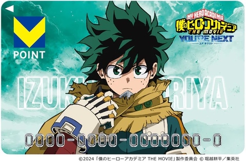 轟焦凍　ベイビー　緑谷出久　カード　30枚セット　ヒロアカ　ボードゲーム Amazon.co.jp: 僕のヒーローアカデミアタッグカードゲーム 緑谷