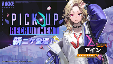 勝利の女神：NIKKE」アップデート「JUVENILE DAYS」本日7月25日に実装