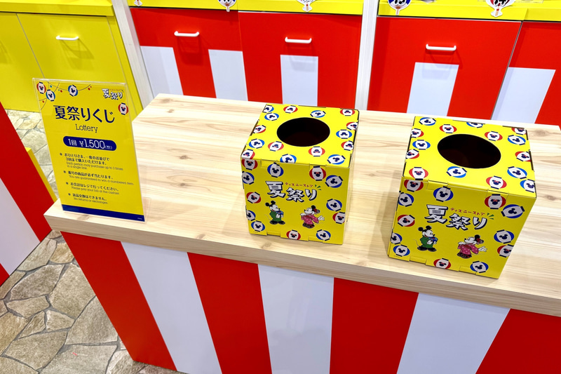 この夏祭りくじは各ストア店舗でも販売される。1回1,500円