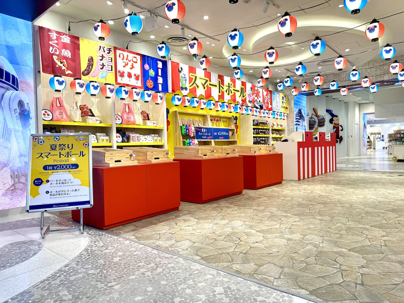 左側にはスマートボールコーナーが設けられている