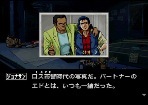 超希少‼️レアジャケット　ポリスノーツ&プライベートコレクションセット　小島秀夫 ポリスノーツ」誕生30周年！ 小島秀夫氏が手掛けた、まるで大作映画の