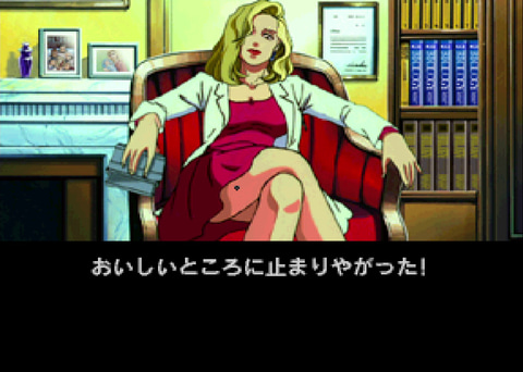ポリスノーツ PlayStation - ポリスノーツ POLICENAUTSの通販 by pickles's