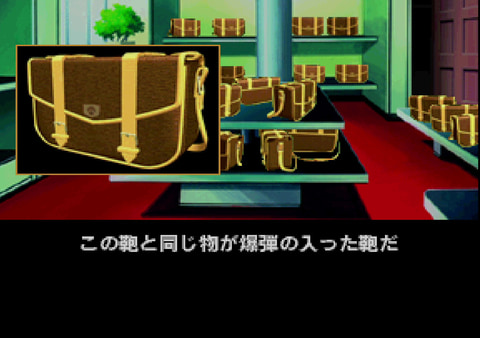 ポリスノーツ」誕生30周年！ 小島秀夫氏が手掛けた、まるで大作映画の