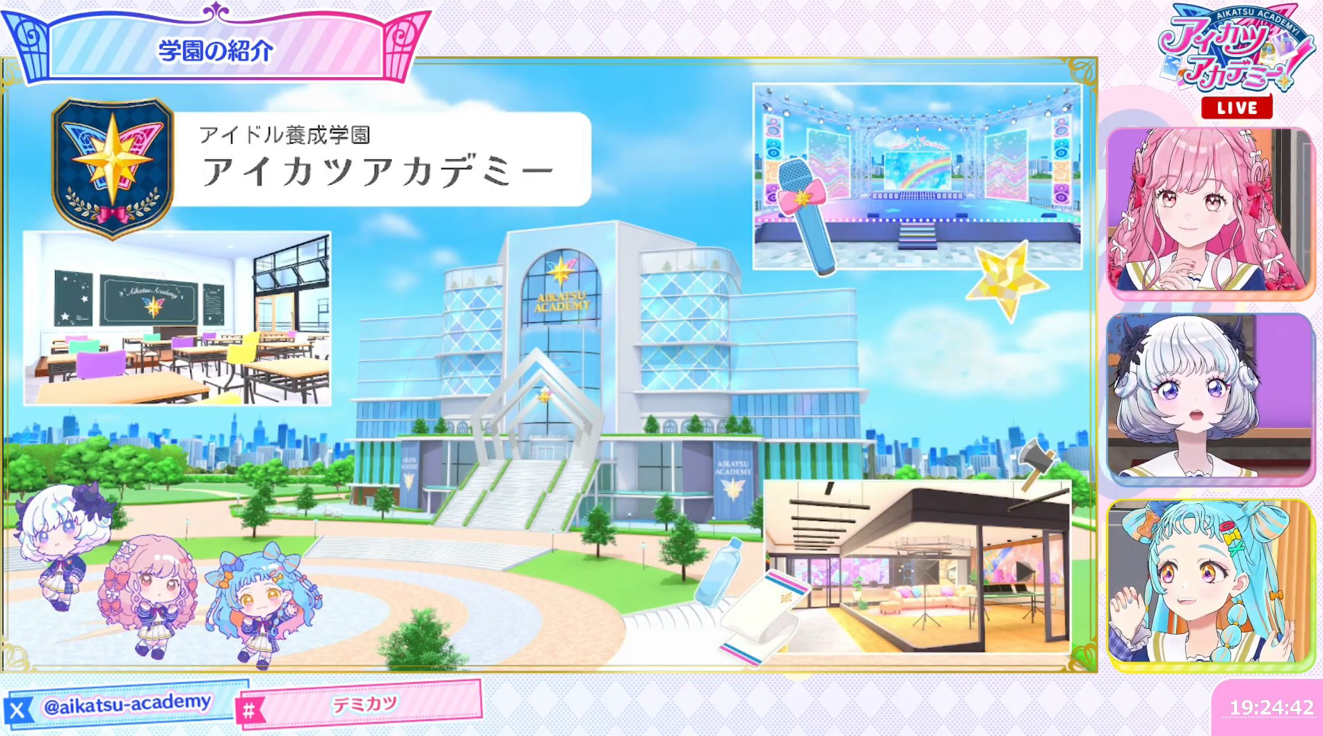 「デミカツ通信」は7月28日特別配信を行った後は、土曜20時の配信となる