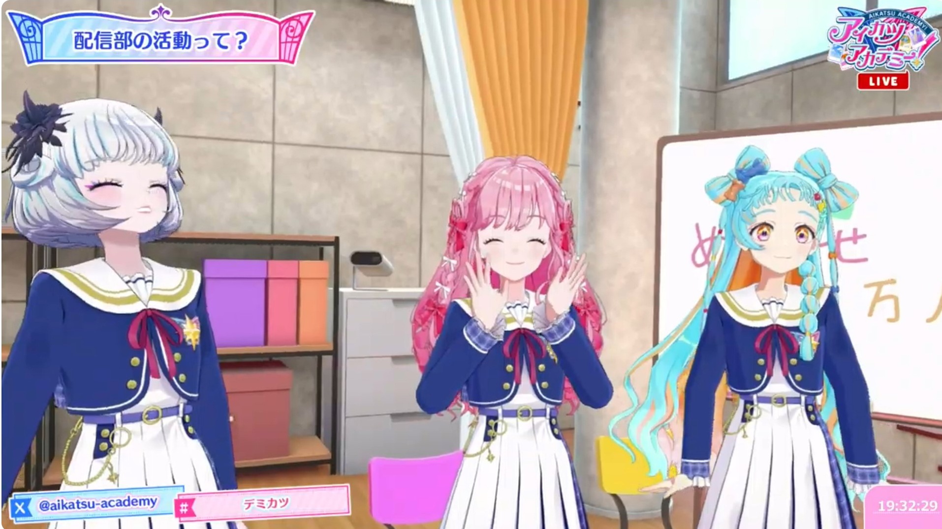 今回はまさに「アイカツアカデミー！」の基本的な要素を紹介する番組となった