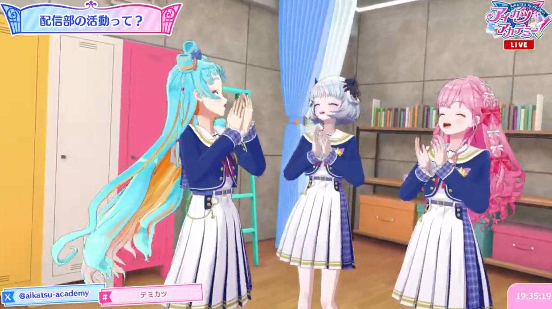 今回はまさに「アイカツアカデミー！」の基本的な要素を紹介する番組となった