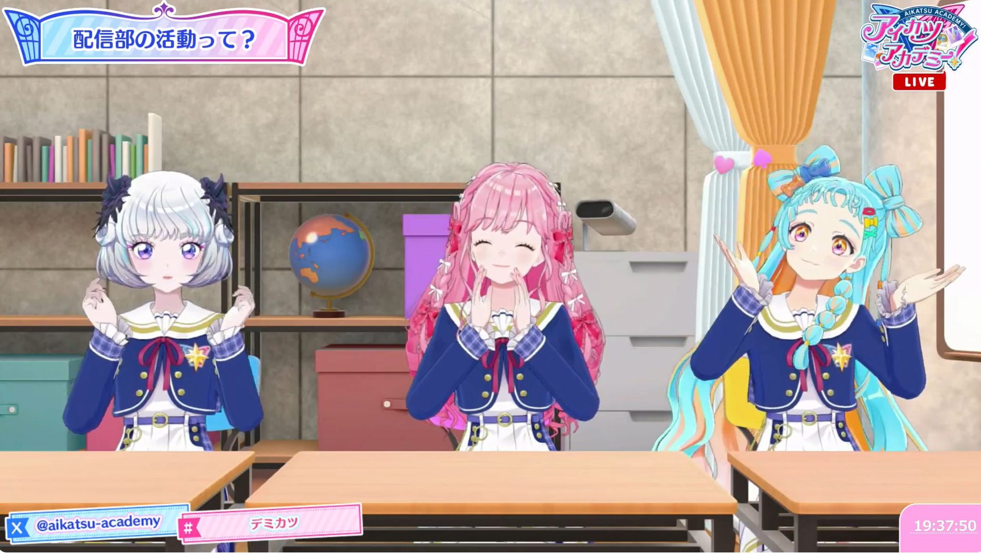 今回はまさに「アイカツアカデミー！」の基本的な要素を紹介する番組となった