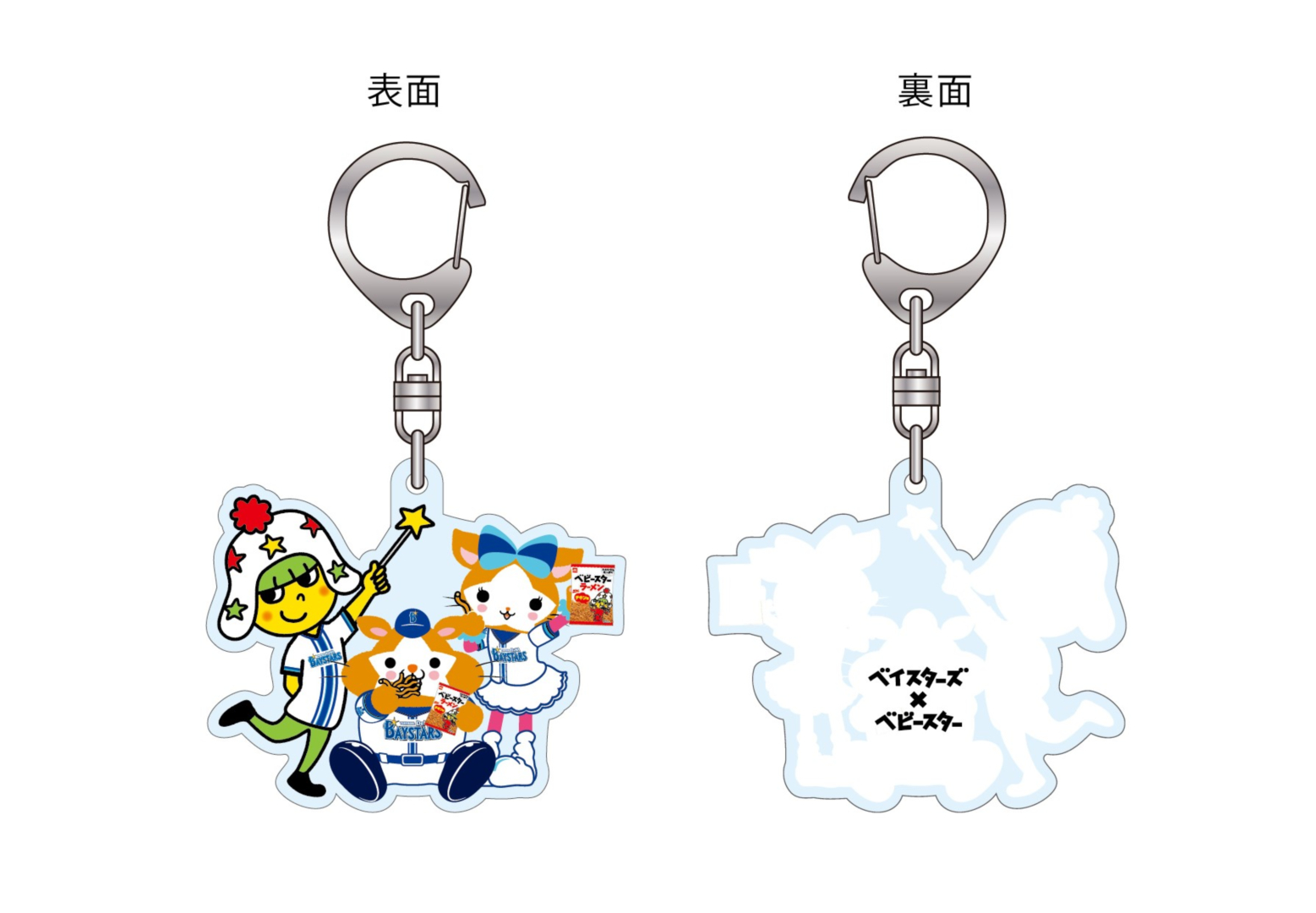 アクリルキーホルダー 価格：800円