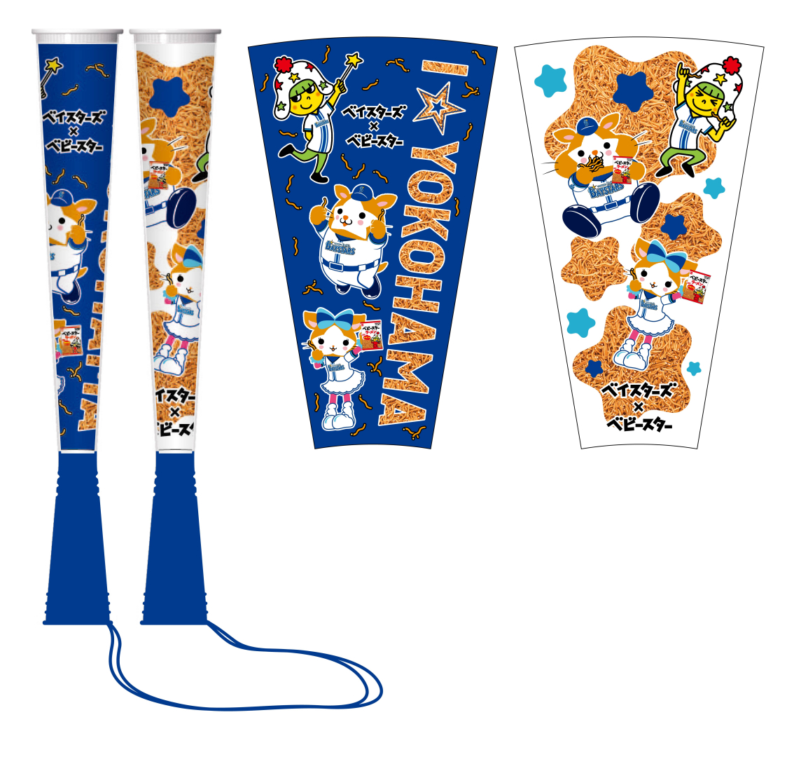 ツインバット 価格：1,100円