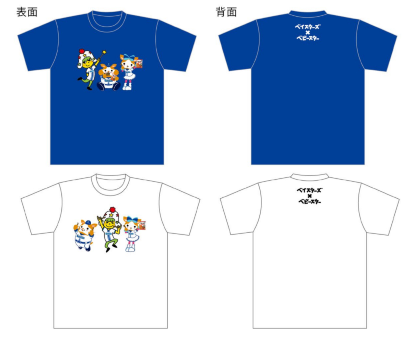 T シャツ 価格：3,800円、※130サイズは価格3,000円