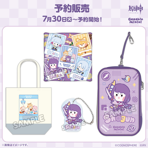 全2種セット　原神　クリアしおり　当選品　非売品　ローソン 全2種セット 原神 クリアしおり 当選品 非売品 ローソン