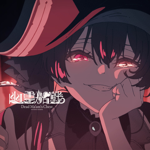 宝鐘マリン 1st Album  数量限定版 Amazon | 宝鐘マリン 1stアルバム Ahoy キミたちみんな