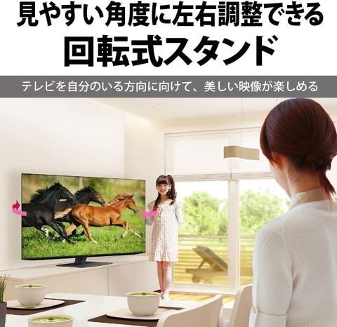 Amazonプライム会員限定、シャープの50インチ液晶テレビが特別価格で 
