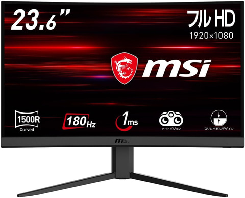 MSI ゲーミングモニター180hz 23.6インチ 23.6インチの180Hz対応湾曲ゲーミングモニター「G2422C」は