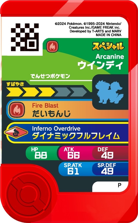 ポケモン関連アイテム多数セット ポケモンカードゲーム 【即日発送】【送料無料】2BOXセット