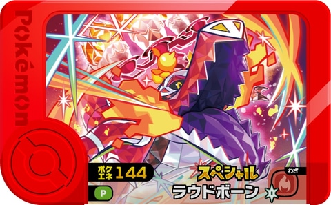 マクドナルド、ハッピーセット「ポケモン」8月9日発売！ - GAME