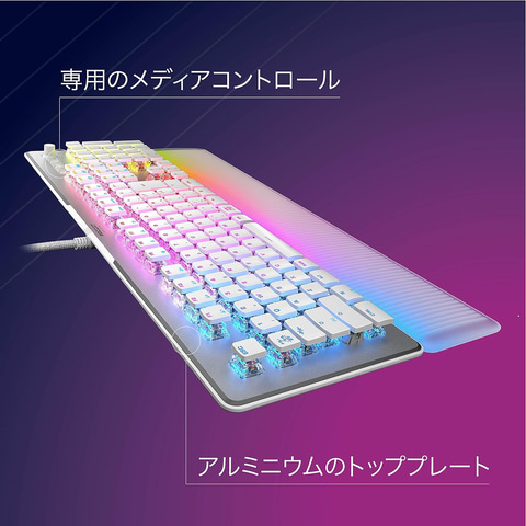 ROCCATの有線ゲーミングキーボード「Vulcan II Max JP」がAmazon